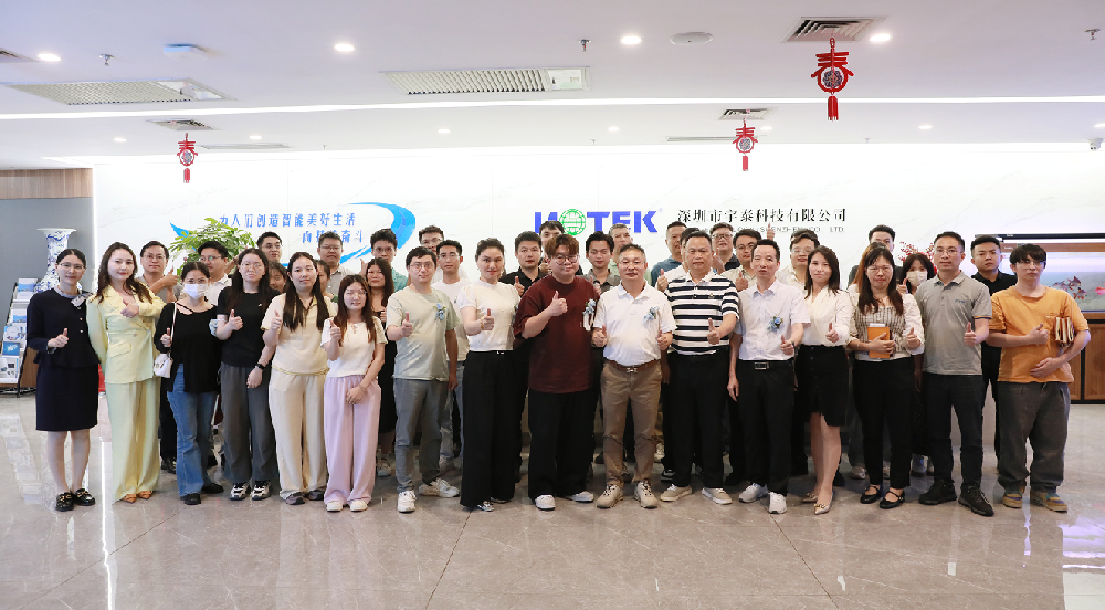 破局當(dāng)下，賦能未來(lái)| 宇泰高科集團(tuán)產(chǎn)品研討會(huì)圓滿(mǎn)召開(kāi)！