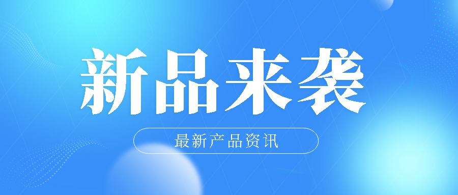 首款Modbus-RTU/ASCII轉(zhuǎn) ProfiNet 協(xié)議轉(zhuǎn)換器，了解一下！